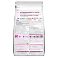 Корм сухий Hills Science Plan Adult Small Mini Lamb для дорослих собак маленьких порід Хіллс 300 гр. з ягням, фото 3