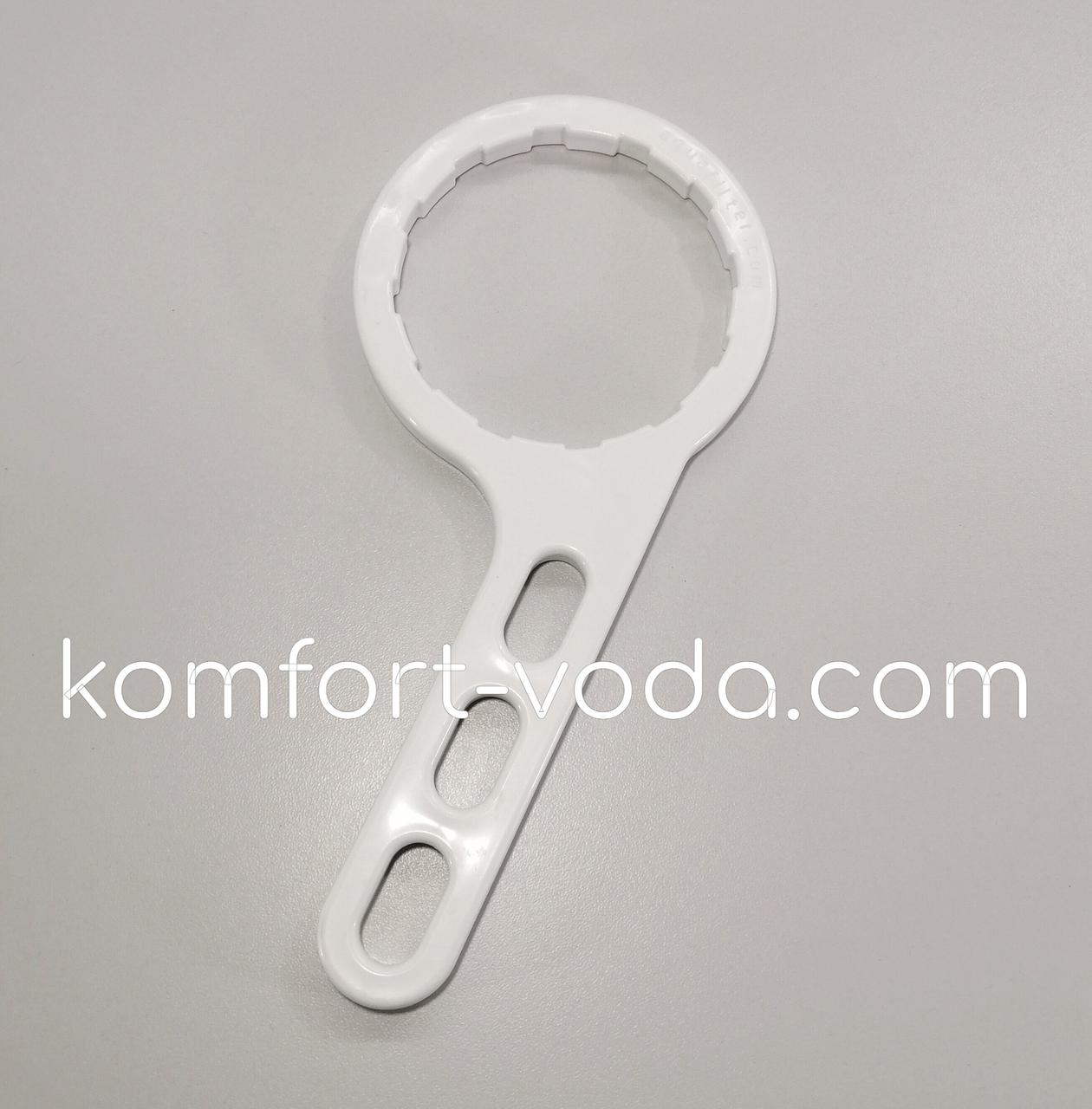 Ключ корпусу мембрани Aquafilter FXWR