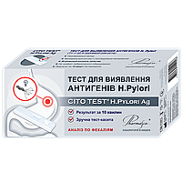 Тест для обнаружения антигенов H.Pylori CITO TEST H.Pylori Ag, №1 в образцах фекалий Фармаско