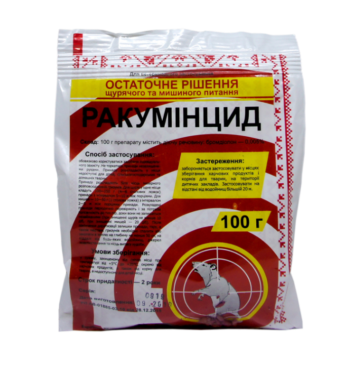 "Ракумінцід" - високоефективна отрута для мишей і щурів 100 г (Круг)