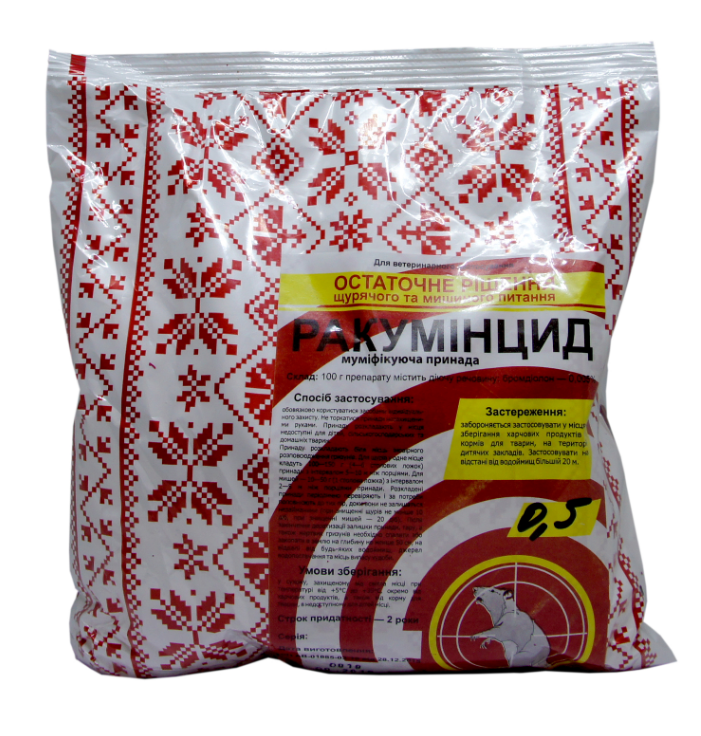 "Ракумінцід" - високоефективна отрута для мишей і щурів, 500 г (Круг)