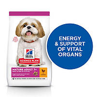 Корм сухий Hills Science Plan Small Mini Mature Adult 7+ Chicken для літніх маленьких собак Хіллс 6 кг курка, фото 6