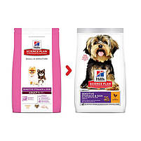 Корм Hills Science Plan Adult Small Mini Sensitive Stomach Skin Chicken для маленьких собак Хіллс курячий 1.5 кг., фото 3