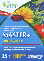 Удобрение Master (Мастер +) NPK 13.40.13 (25 г)