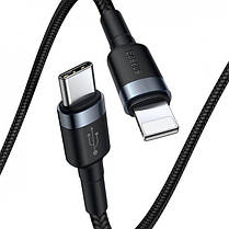 Кабель Baseus Cafule CATLKLF-G1 Type-C-Lightning, PD 18W, 1 м, чорно-сірий, фото 3