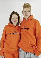Парні худі з вишивкою I'M UKRAINIAN колір помаранчевий на флісі S,M,L,XL,XXL