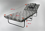 Розкладачка компактне розкладне одномісне ліжко з матрацом Марія М 60, фото 4