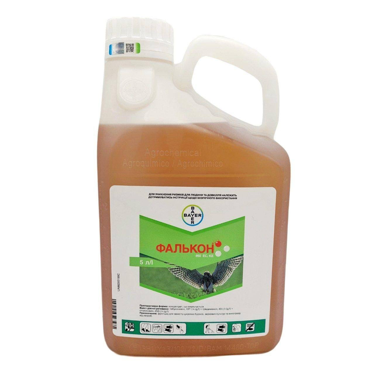 Фунгіцид Фалькон 5л, фото 1