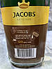 Розчинна кава Jacobs Velvet 200 грм, фото 4