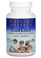 Planetary Herbals, Calm Child, 220 мг, 150 таблеток