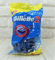 Станки для бритья Gillette 2 (10штук)