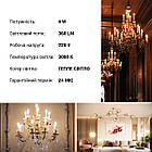 Світлодіодна лампа Biom BT-547 C37 4 W E27 3000 K матова, фото 6