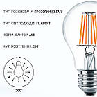 Світлодіодна лампа Biom FL-311 A60 8 W E27 3000 K, фото 6