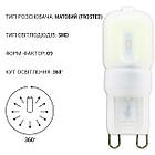 Світлодіодна лампа Biom G9 3 W 2835 PC 3000 K AC220, фото 4