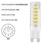 Світлодіодна лампа Biom G9 7 W 2835 3000 K AC220, фото 5