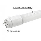 Світлодіодна лампа Biom T8-GL-1200-18W NW 4200 K G13 скло матове, фото 3