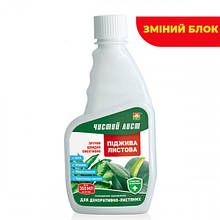 Листове підживлення для декоративно-листяних рослин Чистий лист 300 мл