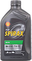 Олива Shell Spirax S6 AXME 75w90 1 л (шт.)