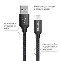 Кабель ColorWay USB - Type-C 2.4А 2м чорний (CW-CBUC008-BK), фото 2