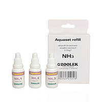 Реагент для теста Zoolek Aquaset refill NH3 на аммоний/аммиак