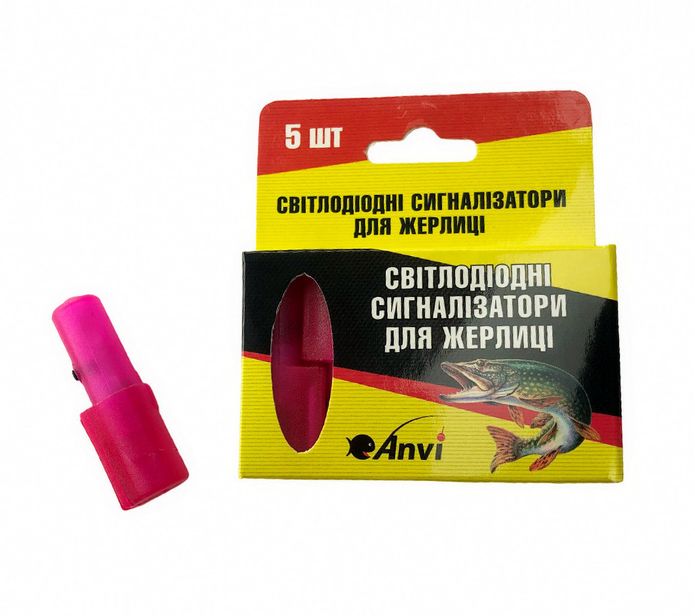 Світлодіодний сигналізатор для жерлицы - 5шт/уп (Anvi)