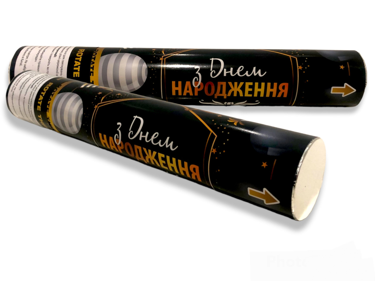 Хлопавка Пневматична "З Днем Народження" black style 30 см. (1шт.)