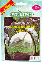 Семена капусты Лангедейкер Дауер 10 г поздняя