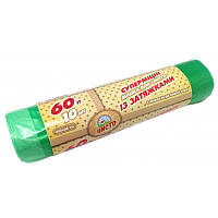 Пакети для сміття Chisto з зав'язками 10 штук 60л 66х60 см (410034)