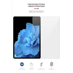 Захисна плівка ArmorStandart для Vivo Pad (ARM61322) Transparent