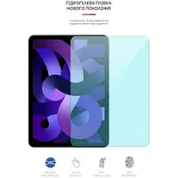 Защитная пленка ArmorStandart Anti-Blue для Apple iPad Air 10.9 M1 (2022)/Air 10 Transparent