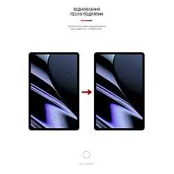 Захисна плівка ArmorStandart для OPPO Pad (ARM62650) Transparent