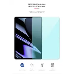 Захисна плівка ArmorStandart Anti-Blue для OPPO Pad (ARM62652) Transparent