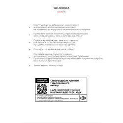 Захисна плівка ArmorStandart Anti-Blue для Motorola Tab G70 (ARM63453) Transparent