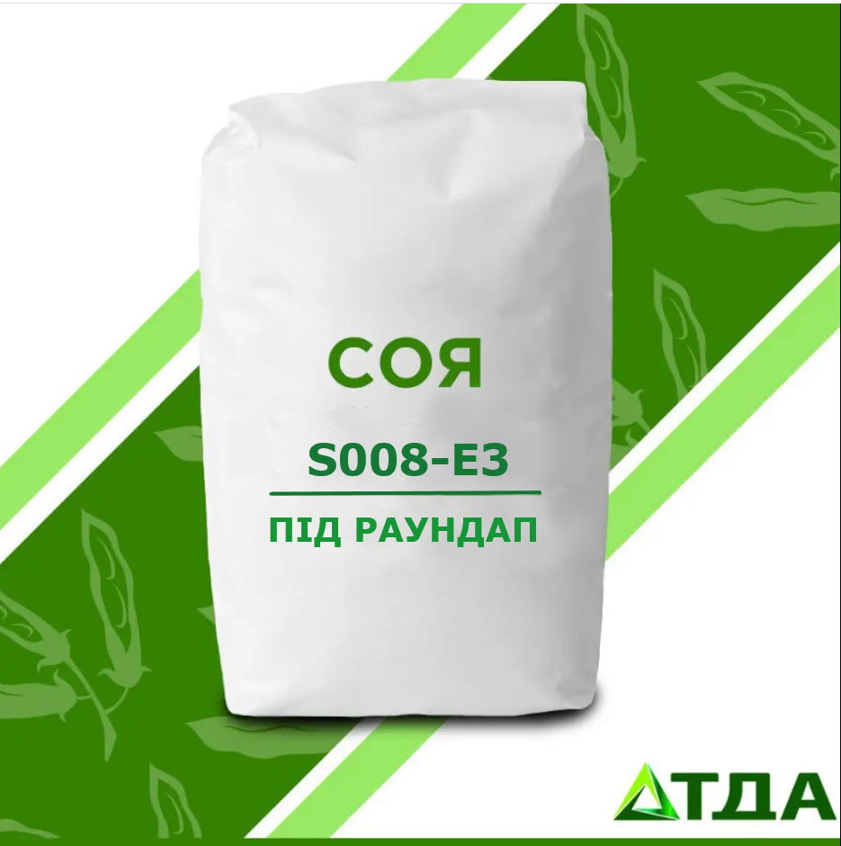 Соя S008-E3 під гербіцид
