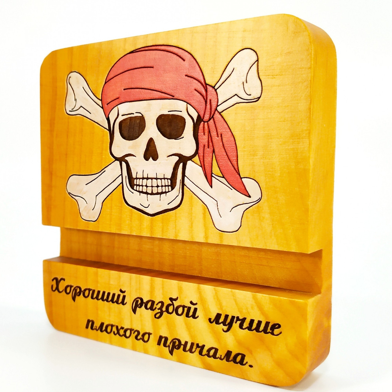 Подставка Держатель Под Телефон Смартфон Планшет Череп и Кости ...