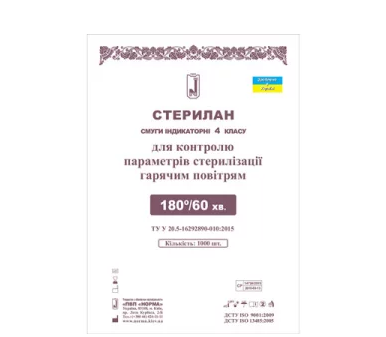 Індикатори температури Стерилан 180/60, зовнішні