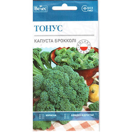 Насіння капусти брокколі, ранньої "Тонус" (0,5 г) від ТМ "Велес", фото 1