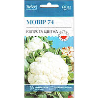 Насіння капусти цвітної, ранньої "Мовір 74" (0,3 г) від ТМ "Велес"