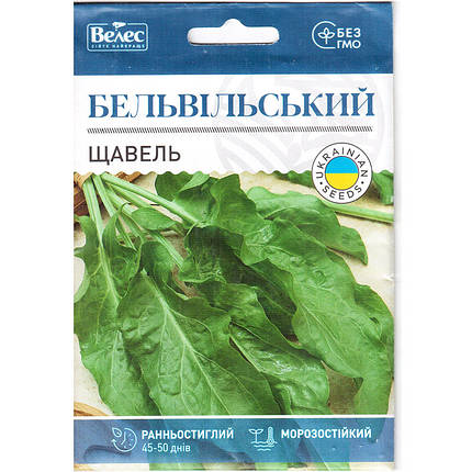 Насіння щавлю "Бельвільский" (10 г) від ТМ "Велес", Україна, фото 1