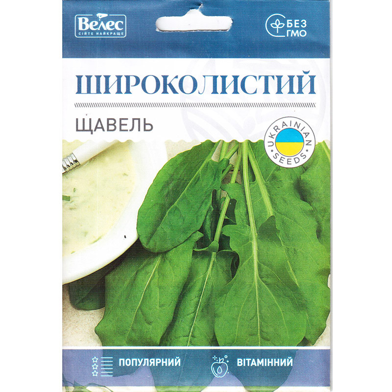 Насіння щавлю "Широколистий" (10 г) від ТМ "Велес"