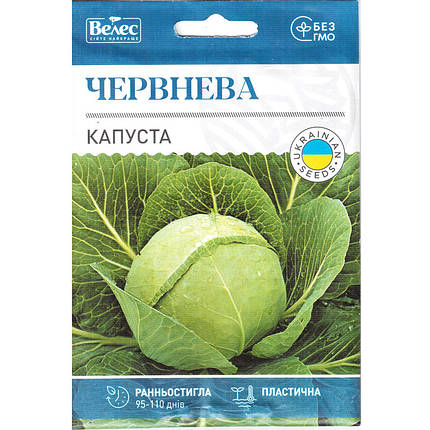 Насіння капусти ранньої, білокачанної "Червнева" (5 г) від ТМ "Велес", фото 1