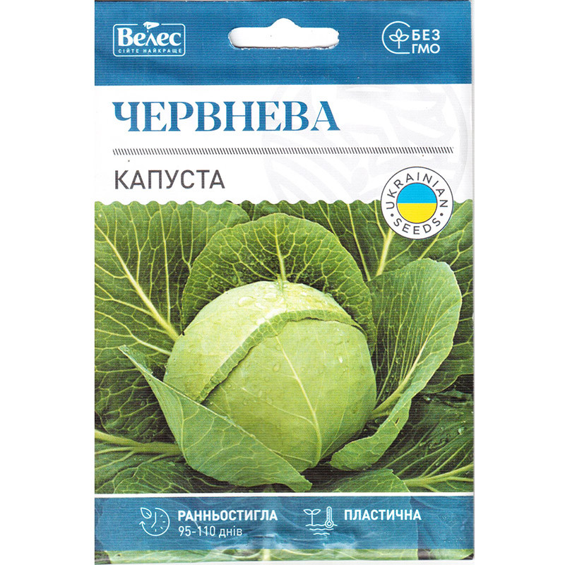 Насіння капусти ранньої, білокачанної "Червнева" (5 г) від ТМ "Велес"