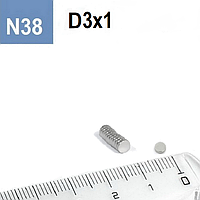 Мощный Неодимовый Магнит Шайба - Ø D3 mm x H1 mm - Супер качество
