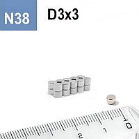 Мощный Неодимовый Магнит Шайба - Ø D3 mm x H3 mm - Супер качество