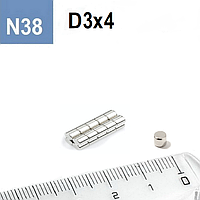 Мощный Неодимовый Магнит Шайба - Ø D3 mm x H4 mm - Супер качество