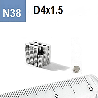 Мощный Неодимовый Магнит Шайба - Ø D4 mm х H1.5 mm - Супер качество