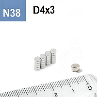 Мощный Неодимовый Магнит Шайба - Ø D4 mm x H3 mm - Супер качество