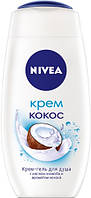 Гель-догляд для душу Nivea Крем і Кокос, 250 мл