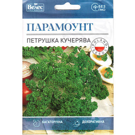 Насіння петрушки кучерявої "Парамоунт" (10 г) від ТМ "Велес", фото 1