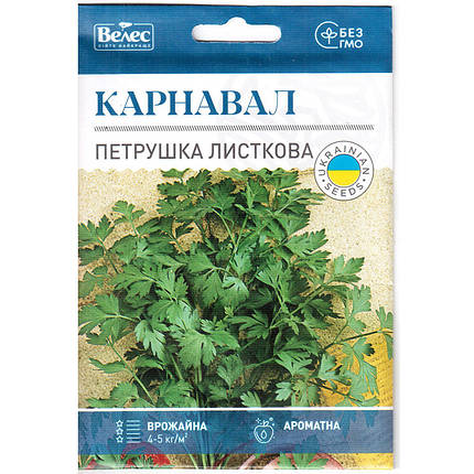 Насіння петрушки листової "Карнавал" (15 г) від ТМ "Велес", фото 1
